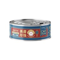 富貴貓咪主食罐 (兩種口味)